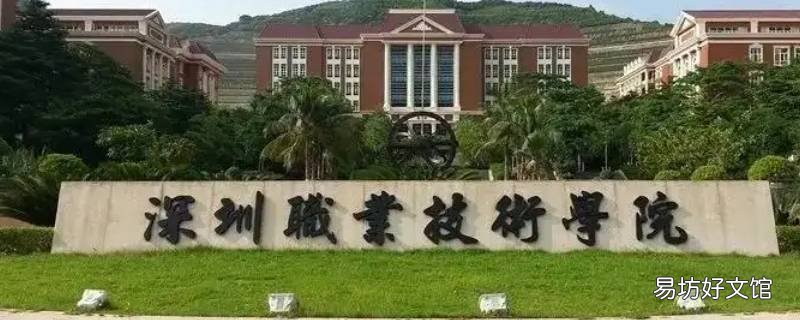 深圳小清华分数线