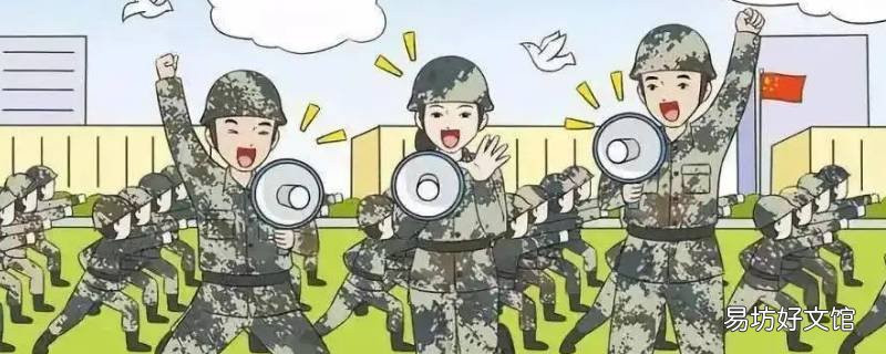 加入预征班收获了什么