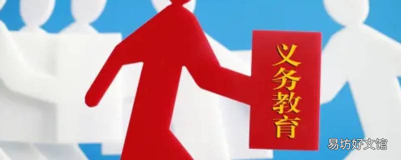 孩子上一年级没有学位怎么办