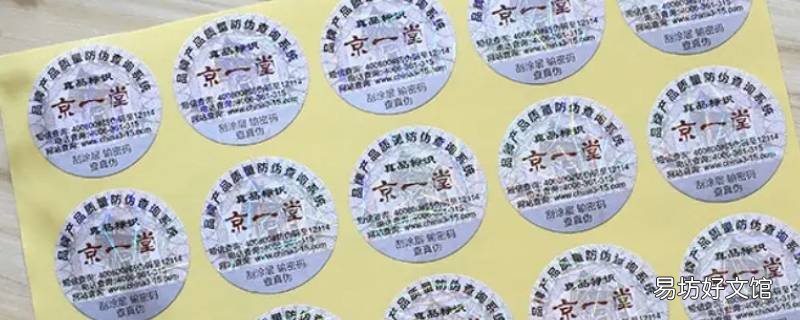 长乐好猫防伪码在哪