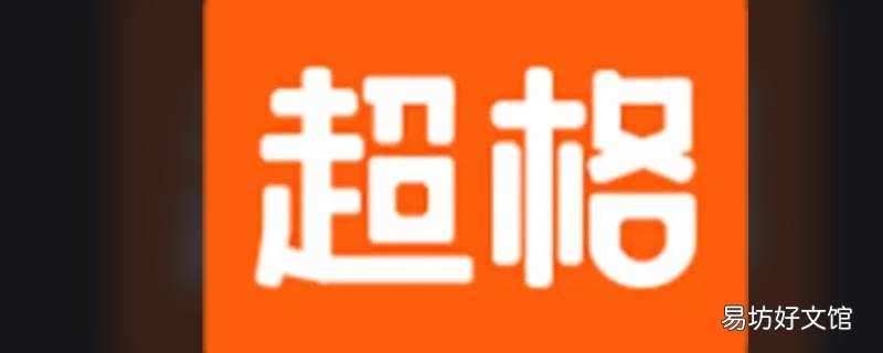 超格教育22年音乐学科是谁上的