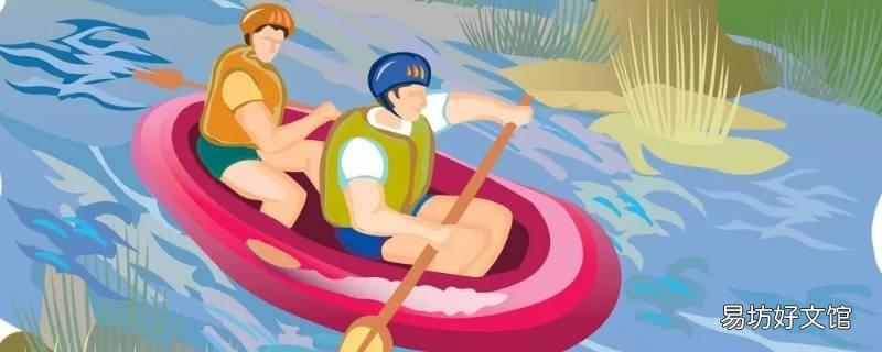 石家庄漂流三个小时是哪