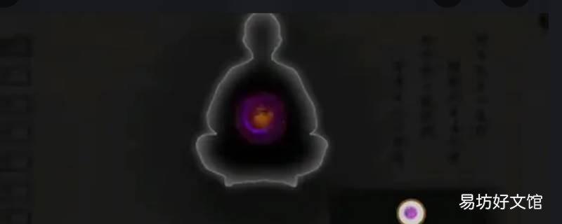 冥种幽窟在哪