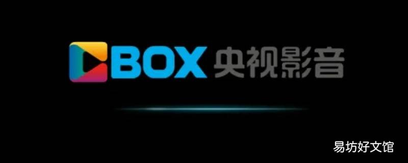 央视影音安装时提示安装包损坏