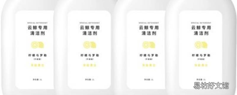 云鲸除菌剂跟清洁剂能一起用吗