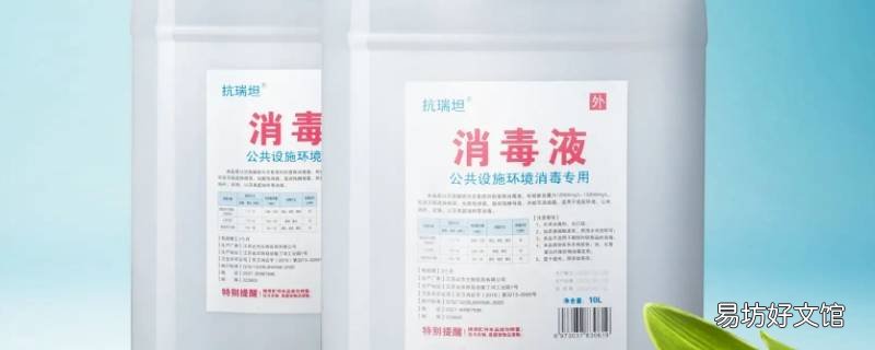 塑料遇到消毒液会掉色吗