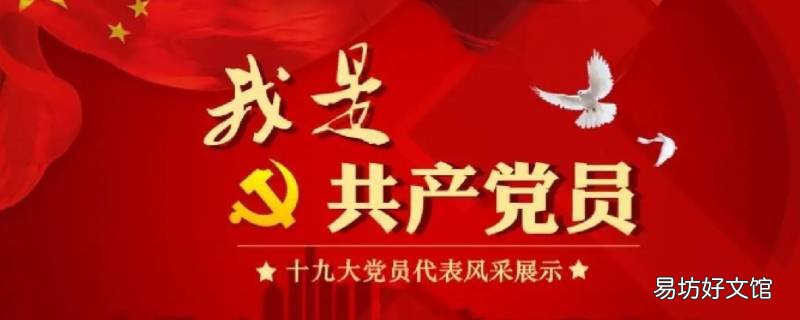 有党员推荐能直接入团吗