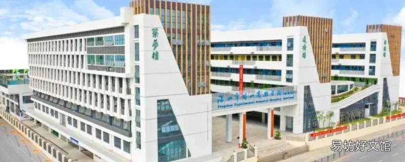 坪山精致实验学校寒暑假有工资吗