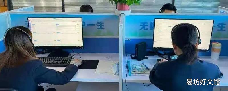 宝鸡12345话务员上夜班吗