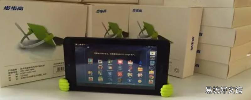 h9家教机恢复出厂设置有什么用