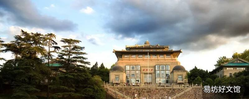 武汉大学校友怎么查询名单啊