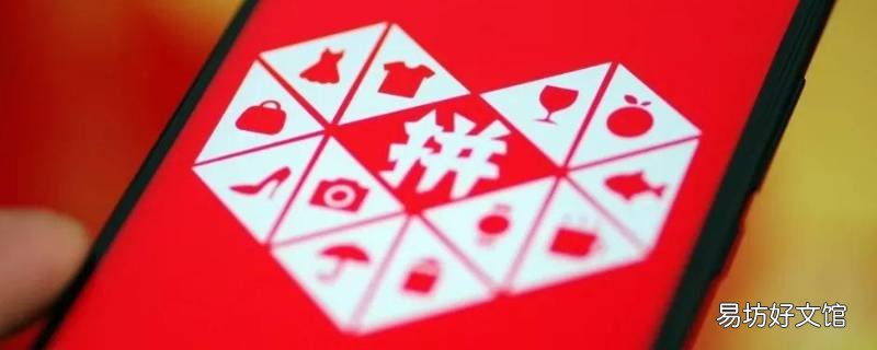 多多批发折扣是1折可以吗