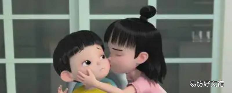 弟弟说想姐姐怎么回应