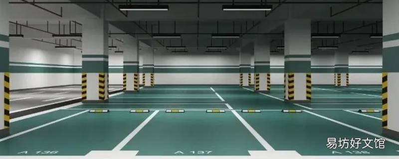 老旧小区如何申请改建人防车位