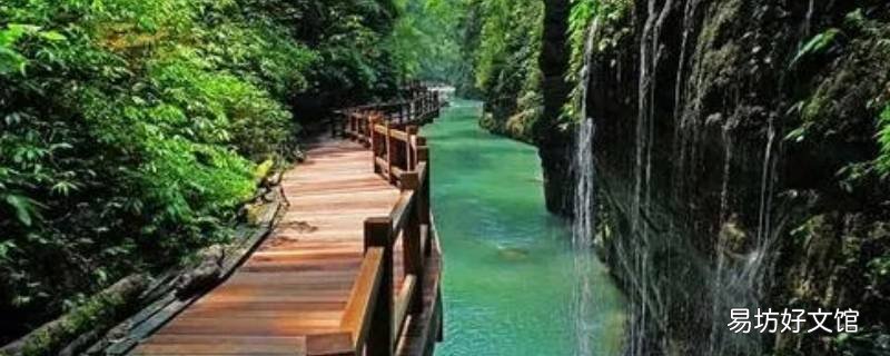 黑山谷到凌波台要多久