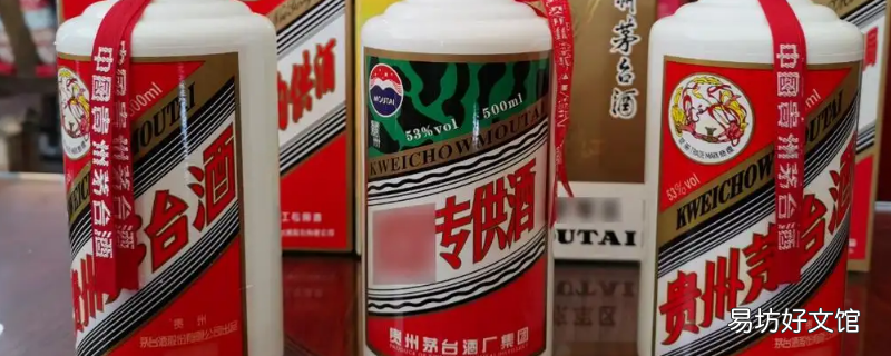 茅臺(tái)有白瓶特供嗎