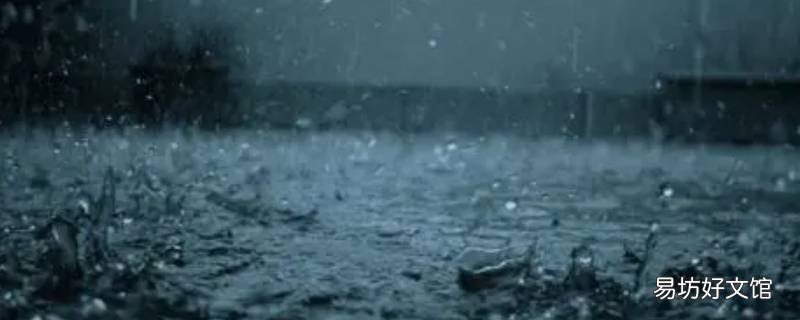 影响雨水滞留的三个因素