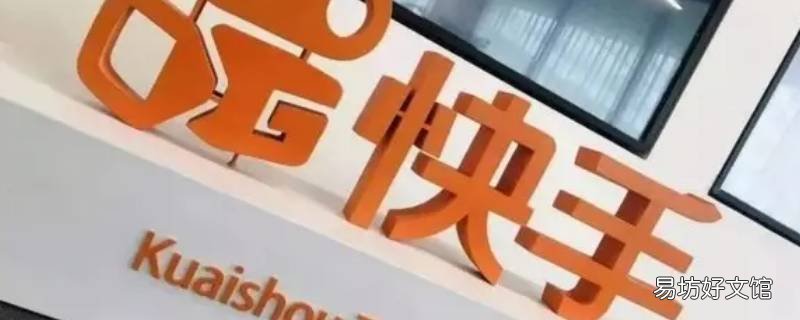 怎么改快手ip归属地