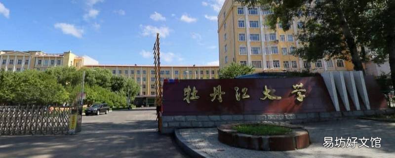 本科超36分好填志愿吗