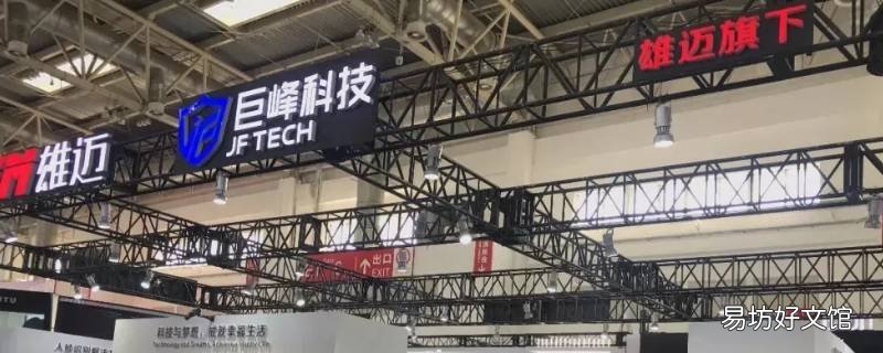 杭州巨峰科技武汉有分公司吗