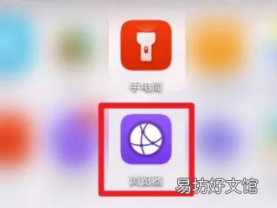 手机怎么查事业编成绩