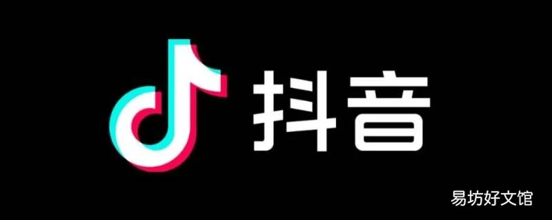 抖音送188音符是什么意思