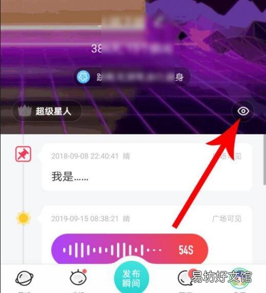 soul匹配的人不小心划掉了