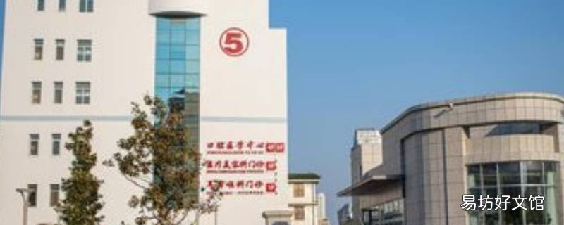 威海市经区医院护士有编嘛