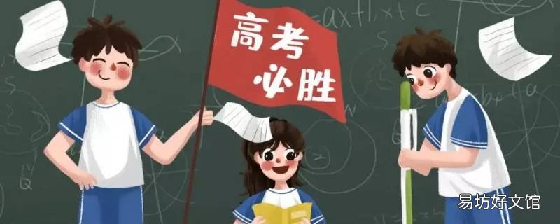 高考考场在自己学校的重要性