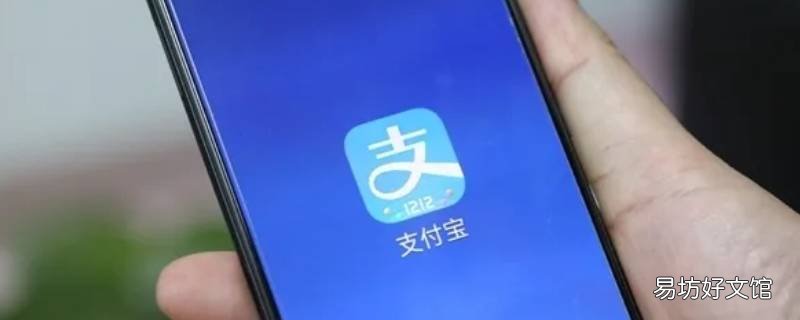北京支付宝乘车码不升级行吗