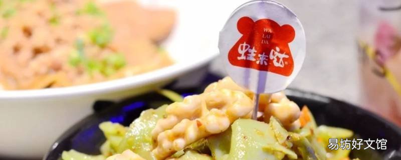 蛙来哒20分钟没上菜有赔偿吗