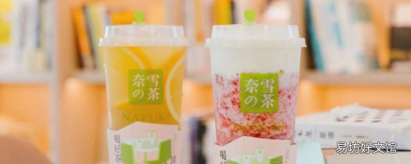 奈雪抖音买的券怎么自己兑换