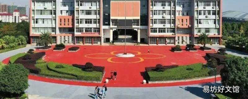 衡阳高铁职业技术学校是提前批吗