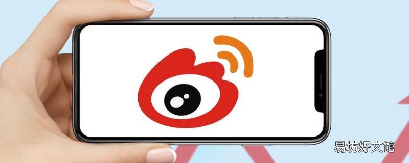 微博查看超话名人动态会有痕迹吗