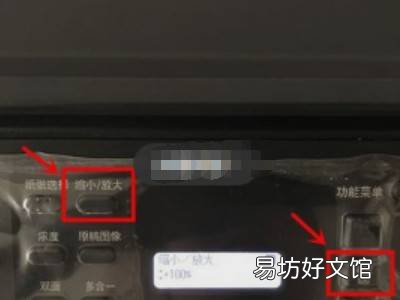 Toshiba5518a复印机怎么a4扩a3