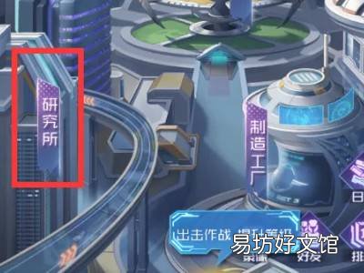 命运王座怎么分解英雄