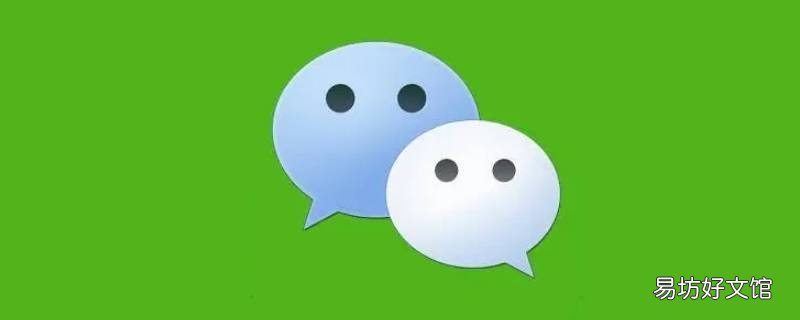 微信文件过期怎么恢复