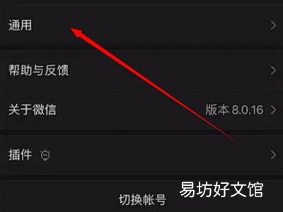 微信文件过期怎么恢复