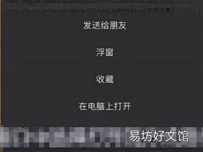 微信文件过期怎么恢复