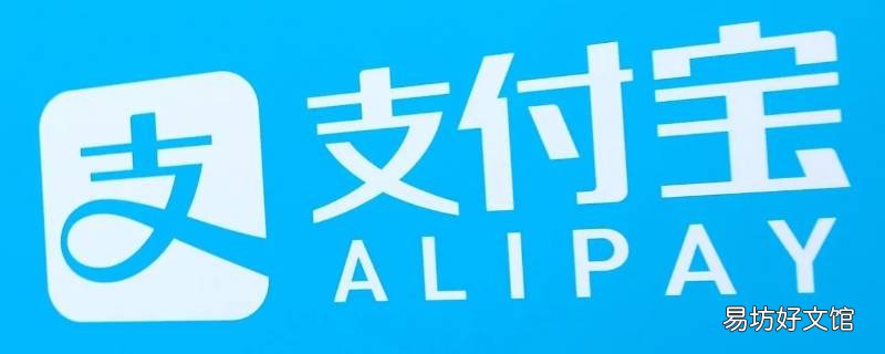 支付宝怎么取消自动续费
