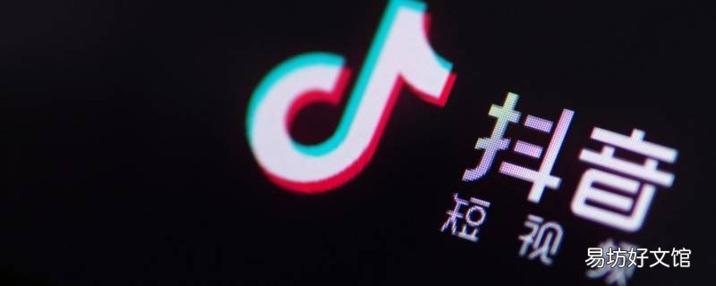 抖音极速版和抖音有什么区别