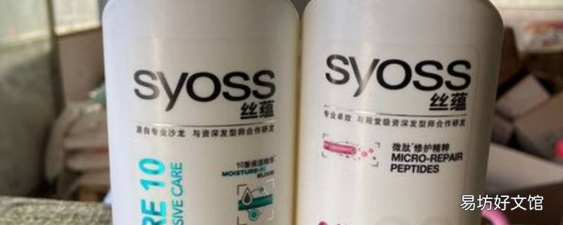 护发素的正确用法