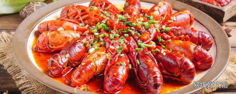 小龙虾怎么清洗