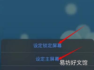 苹果手机怎么设置动态壁纸