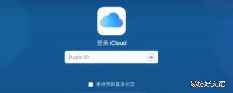 icloud照片在哪看