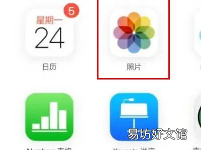 icloud照片在哪看