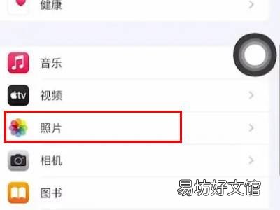 icloud照片在哪看