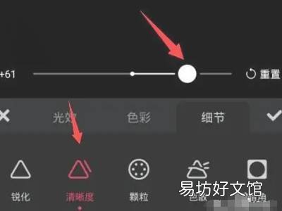 怎么把照片变清晰