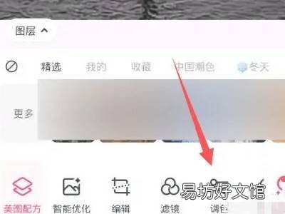 怎么把照片变清晰