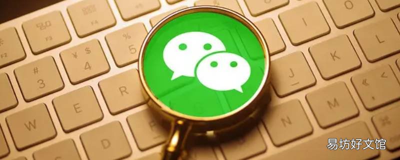 微信收藏误删怎么恢复